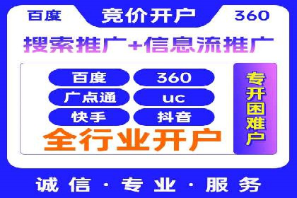 某电商网站sem托管全记录：流量暴增的背后